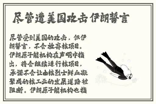 福瑞18